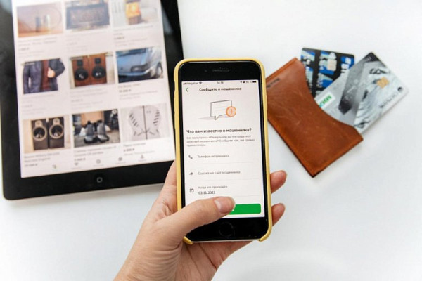 Сургутяне смогут проверять подлинность благотворительных сборов через Госуслуги