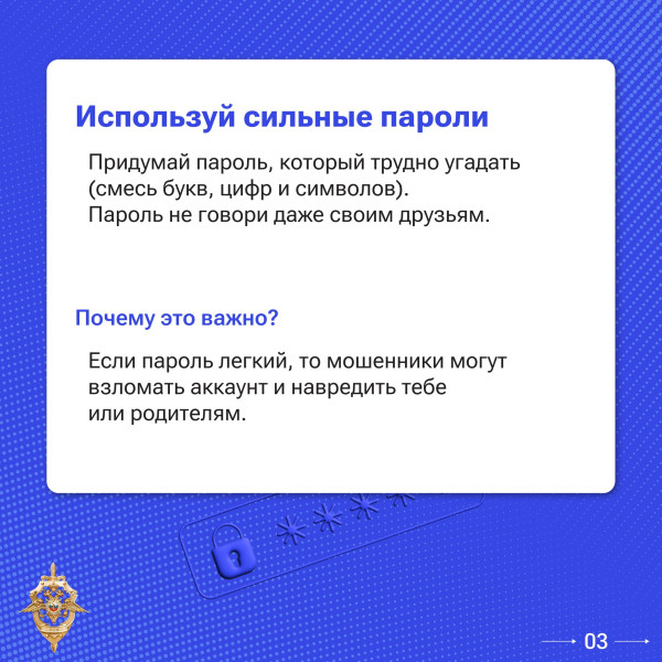 Эти правила нужно знать всем