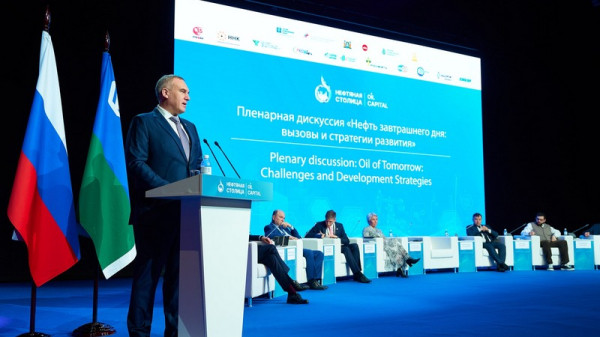 Молодежный форум «Нефтяная столица» стартовал в Ханты-Мансийске Молодежный форум «Нефтяная столица» стартовал в Ханты-Мансийске