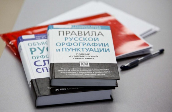 Дети мигрантов, не сдавшие экзамен по русскому на Урале, пройдут отдельное обучение Дети мигрантов, не сдавшие экзамен по русскому на Урале, пройдут отдельное обучение