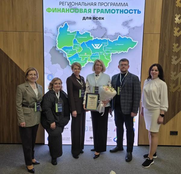 Администрацию Сургута отметили за высокие результаты в формировании финансовой культуры