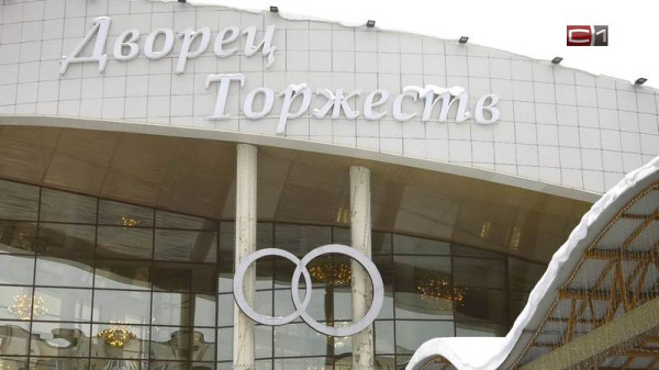 Брак по расчету: мигранты заключали союзы с жителями Югры ради документов