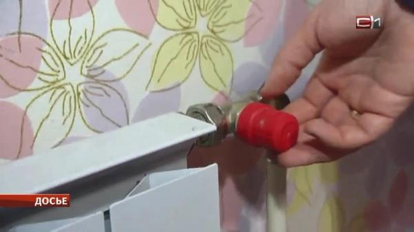 Стало известно, когда у сургутян выключат отопление