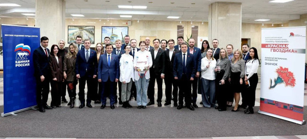 В Сургуте стартовала ежегодная Всероссийская благотворительная акция «Красная гвоздика» В Сургуте стартовала ежегодная Всероссийская благотворительная акция «Красная гвоздика»