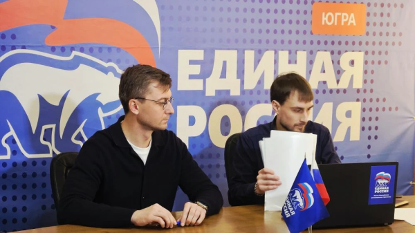 &laquo;Единая Россия&raquo; доверяет избирателям: в Югре стартовало предварительное голосование