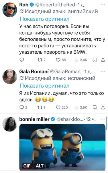 Водителей BMW не любят во всём мире — в сети обсуждают международный «синдром поворотников» Водителей BMW не любят во всём мире — в сети обсуждают международный «синдром поворотников»