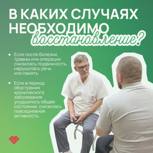 Путь к здоровью: медицинская реабилитация ветеранов СВО в Югре