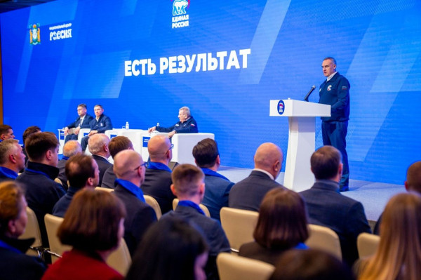 Губернатор Руслан Кухарук на форуме &laquo;Единой России&raquo; рассказал об итогах реализации программы &laquo;Карта развития Югры&raquo;