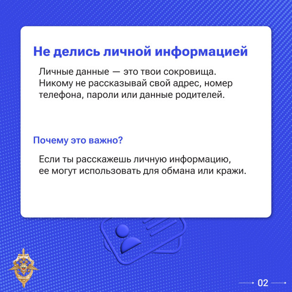 Эти правила нужно знать всем