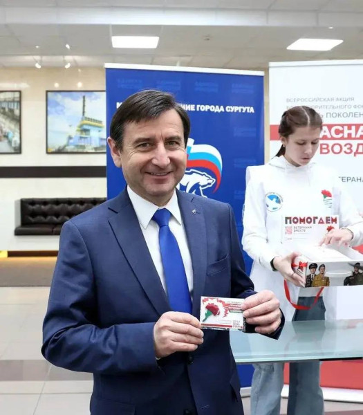 В Сургуте стартовала ежегодная Всероссийская благотворительная акция «Красная гвоздика» В Сургуте стартовала ежегодная Всероссийская благотворительная акция «Красная гвоздика»