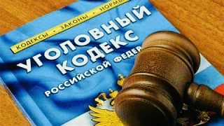 Прокуратура утвердила обвинительное заключение по уголовному делу об уклонении от уплаты налогов на сумму более 30 млн рублей