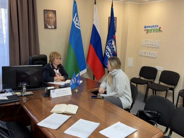 Ирина Урванцева провела прием граждан по личным вопросам Ирина Урванцева провела прием граждан по личным вопросам