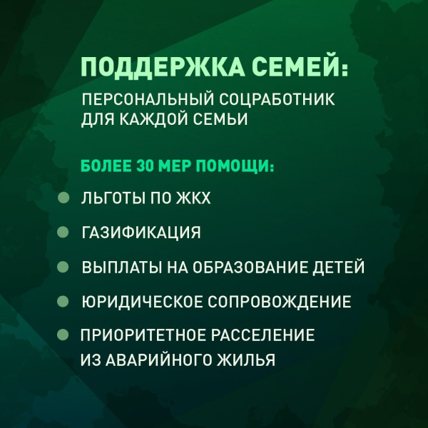 В Югре действует самая большая единовременная выплата в России при заключении контракта на военную службу