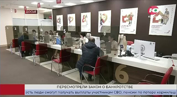 Югорчане, оформившие банкротство, смогут получать соцвыплаты