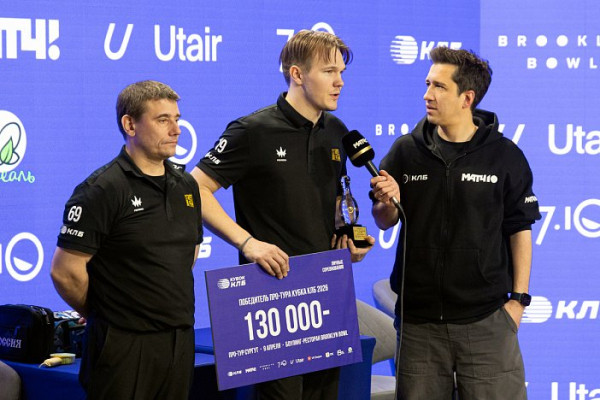 Лучшие боулеры России сразились за престижный титул в Сургуте Лучшие боулеры России сразились за престижный титул в Сургуте