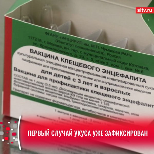 Как защититься от клещей, рассказали жителям Югры в преддверии сезона