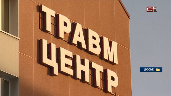 Врачи Сургута избавили пациентку от боли в колене без замены сустава