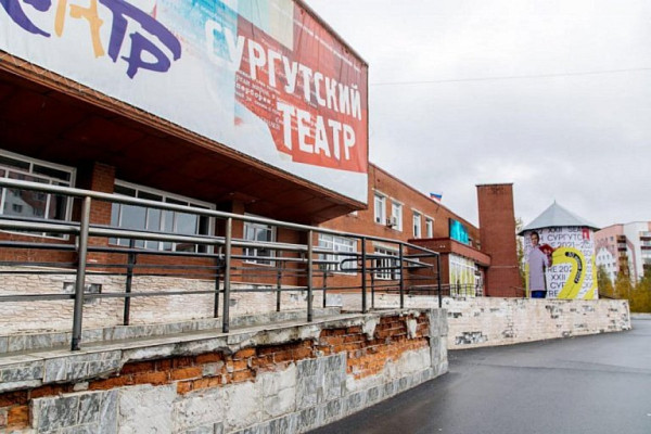 Суд: экс-директор драмтеатра Сургута присвоила из бюджета Югры 12 млн рублей Суд: экс-директор драмтеатра Сургута присвоила из бюджета Югры 12 млн рублей