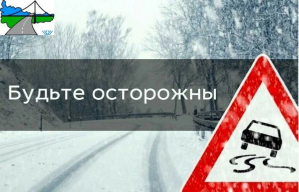 На западе ХМАО из-за метели ограничивают скорость движения на автодорогах