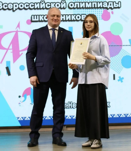 В Нефтеюганске наградили интеллектуальную элиту