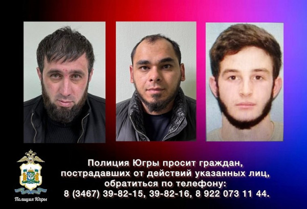 В ХМАО лжеполицейские вымогали у югорчанина полмиллиона