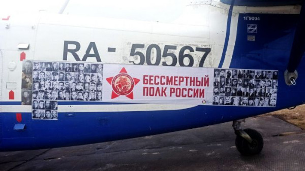 Пилотажная группа &laquo;Барсы&raquo; открыла сбор фотографий для полета 9 мая над Югрой