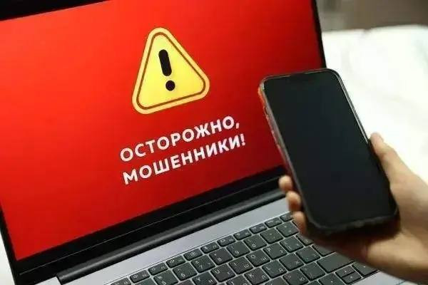 Прокуратура округа призывает граждан быть бдительными в связи с участившимися случаями телефонного мошенничества