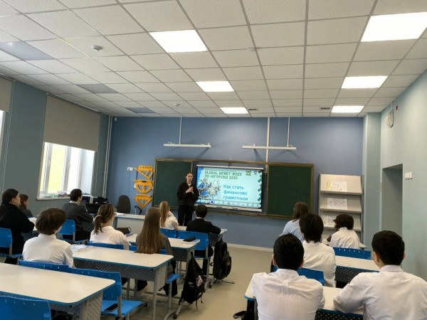 В целях повышения финансовой грамотности детей и молодежи, популяризации знаний по финансовой грамотности в молодежной среде, повышения профессионального мастерства педагогических работников, реализующих образовательные программы, в которые включены элеме