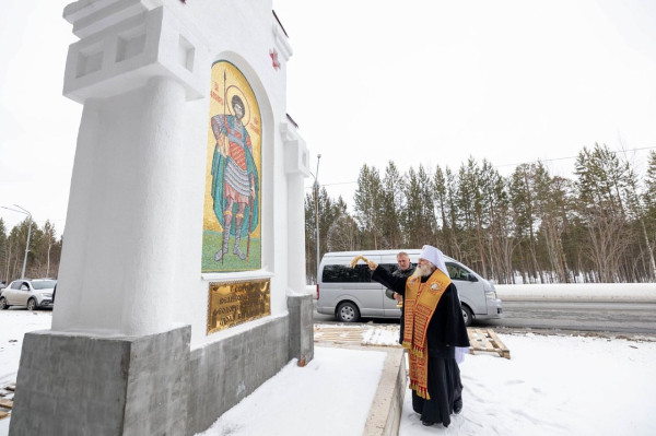 В Сургутском районе митрополит Ханты-Мансийский и Сургутский Павел освятил киот-часовню