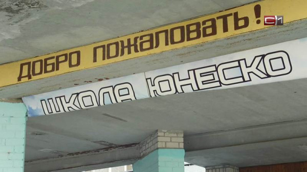 Прокурор Сургута назвал возможную причину появления трещин на здании 44 школы