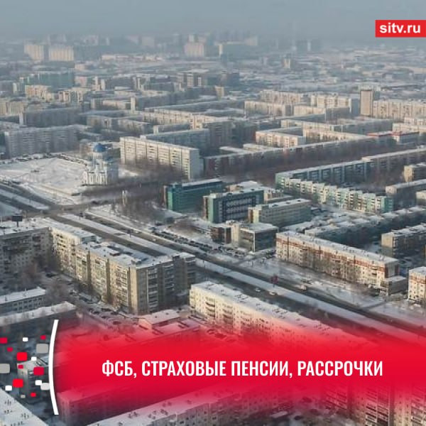 Какие новые законы вступают в силу с 1 апреля в России