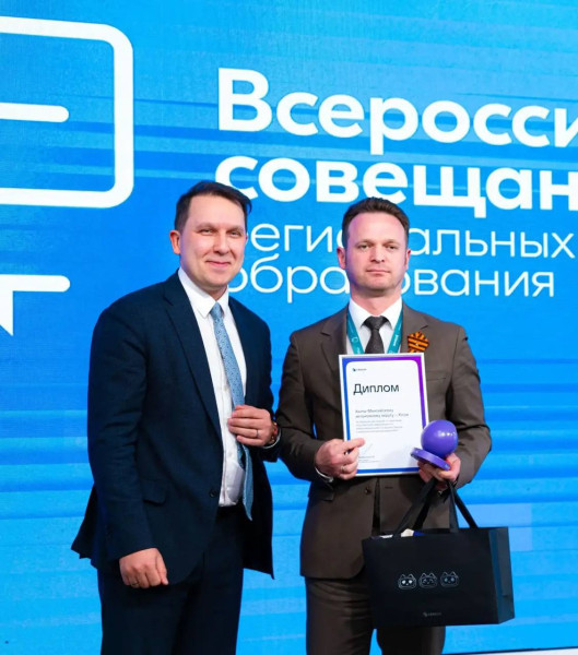 Югра стала лидером в России по активности платформы &laquo;Сферум&raquo; в национальном мессенджере МАХ