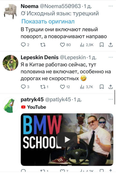 Водителей BMW не любят во всём мире — в сети обсуждают международный «синдром поворотников» Водителей BMW не любят во всём мире — в сети обсуждают международный «синдром поворотников»