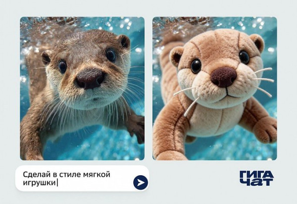 Сбер представил Kandinsky 6.0 Image &ndash; флагманскую модель для редактирования и создания изображений