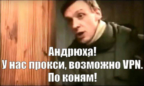 Полицейские не будут проверять телефоны россиян в поисках VPN и запрещенных мессенджеров