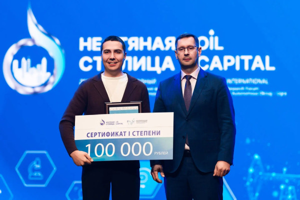 В Ханты-Мансийске подвели итоги форума «Нефтяная столица» В Ханты-Мансийске подвели итоги форума «Нефтяная столица»