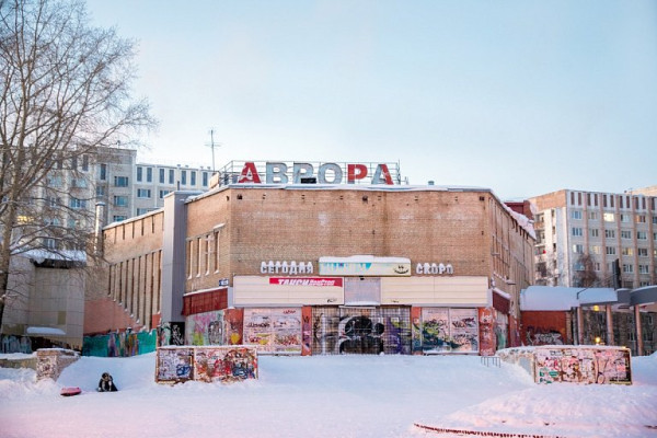 Проект реконструкции &laquo;Авроры&raquo; в Сургуте обойдется городу в 18,5 млн рублей