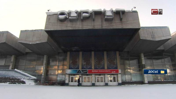 Представители &laquo;РЖД&raquo; озвучили новые сроки сдачи сургутского ж/д вокзала