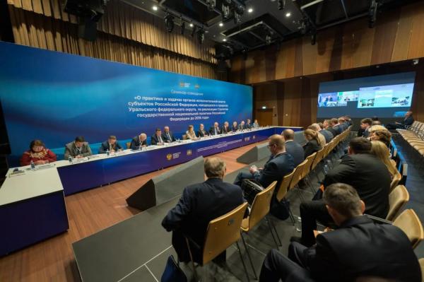 Губернатор Югры рассказал коллегам из УрФО об опыте региона по противодействию нелегальной миграции