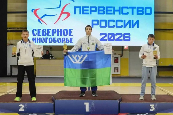 Спортсмены ХМАО завоевали второе место первенства России по северному многоборью Спортсмены ХМАО завоевали второе место первенства России по северному многоборью