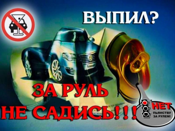 В Югре нетрезвый водитель квадроцикла попал в ДТП В Югре нетрезвый водитель квадроцикла попал в ДТП