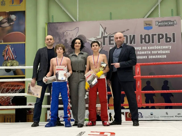 В Сургуте прошёл Открытый турнир по кикбоксингу &laquo;Герои Югры&raquo;