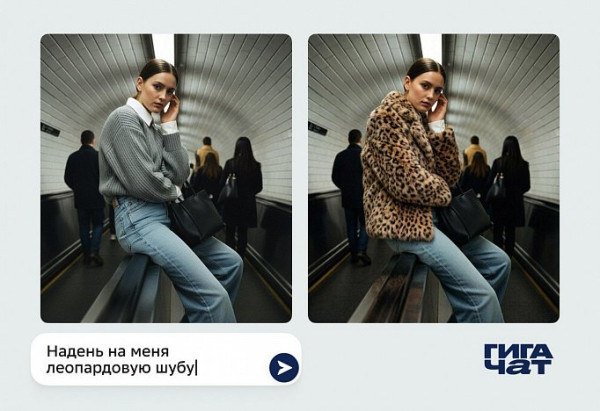 Сбер представил Kandinsky 6.0 Image &ndash; флагманскую модель для редактирования и создания изображений