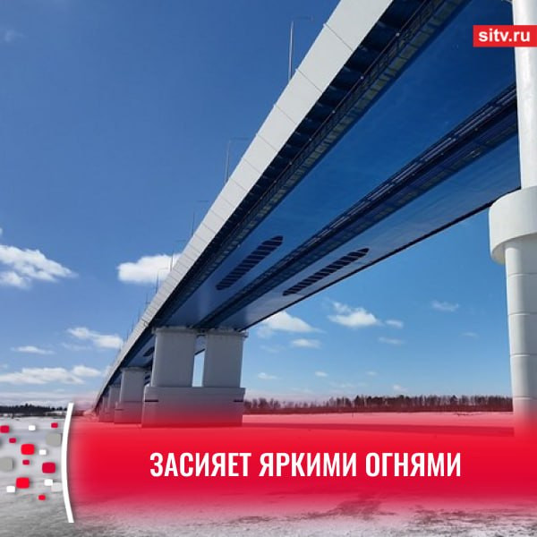 Новый мост через Обь ждет модернизация