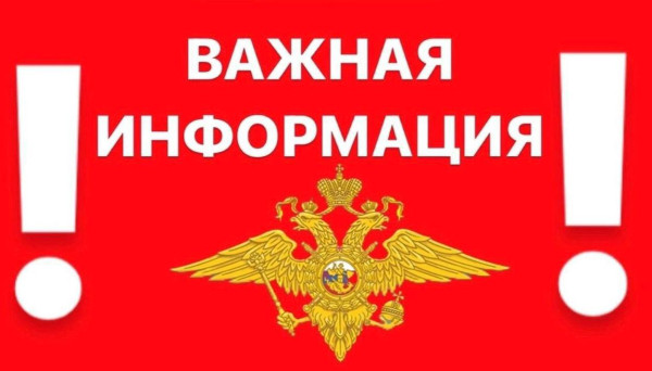 Уважаемые сургутяне!. Завтра, 8 апреля 2026 года, с 09:00 до 13:00 УМВД России по городу Сургуту проведет плановые тактико-специальные учения в районе Международного аэропорта Сургут имени Ф.К.Салманова Уважаемые сургутяне!. Завтра, 8 апреля 2026 года, с 09:00 до 13:00 УМВД России по городу Сургуту проведет плановые тактико-специальные учения в районе Международного аэропорта Сургут имени Ф.К.Салманова