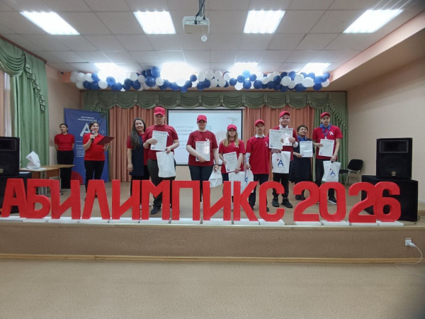 В Югре в рамках программы чемпионата «Абилимпикс» впервые состоялся «Фестиваль возможностей» для людей с инвалидностью В Югре в рамках программы чемпионата «Абилимпикс» впервые состоялся «Фестиваль возможностей» для людей с инвалидностью