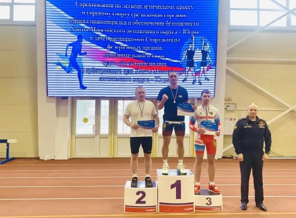 Команда прокуратуры автономного округа приняла участие в соревнованиях силовых структур Югры