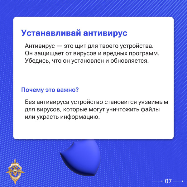 Эти правила нужно знать всем