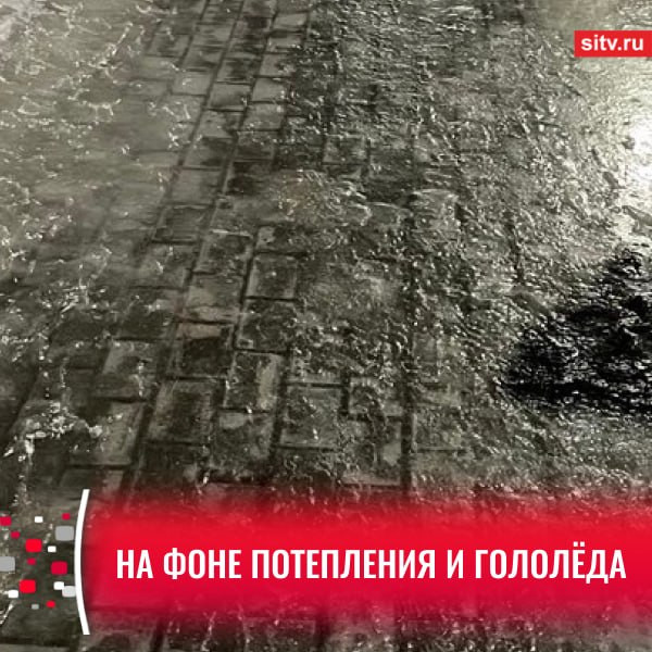 На 20% выросло количество пациентов сургутской травматологии из-за температурных качелей