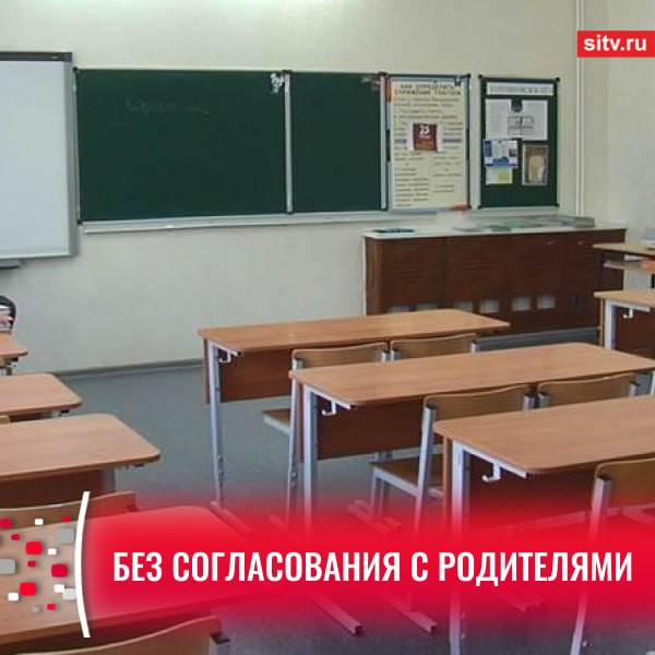 Вернуть в школу общественно-полезный труд предлагают в России